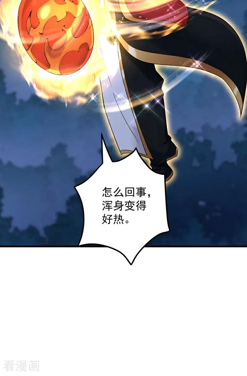 第288话 亲手报仇37