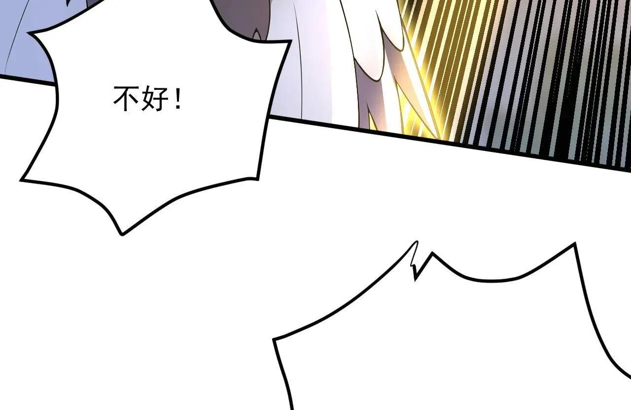 第291话 妖怪哪里跑？!19