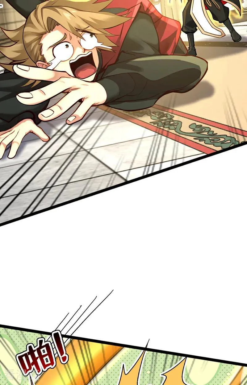 第293话 无敌大巴掌！25