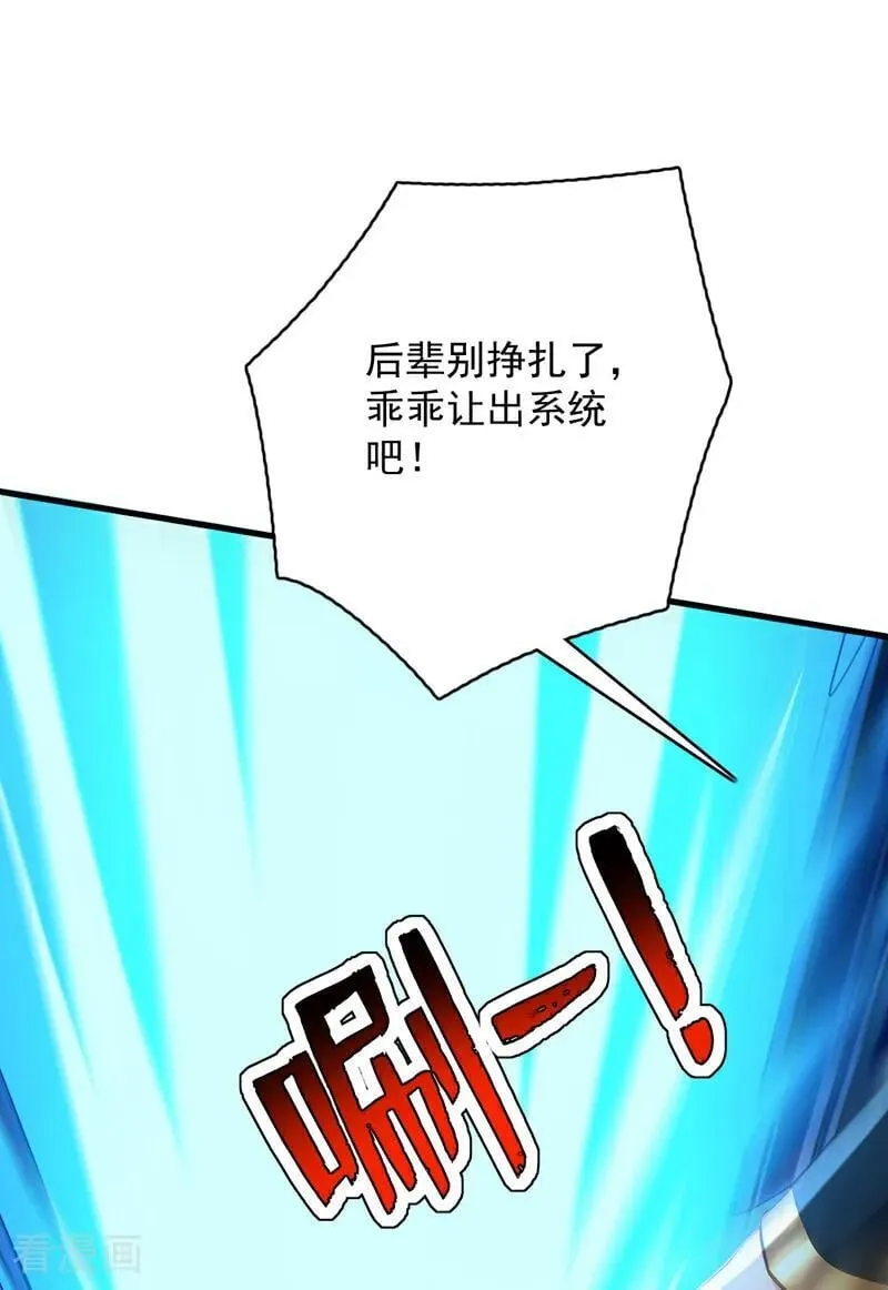 第295话 百炼成神！47