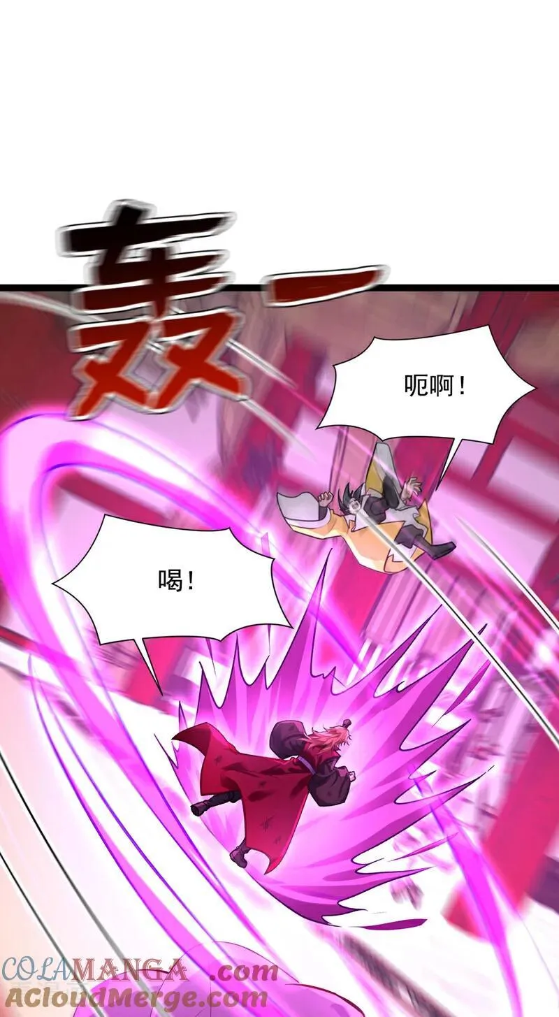 第293话 无敌大巴掌！33