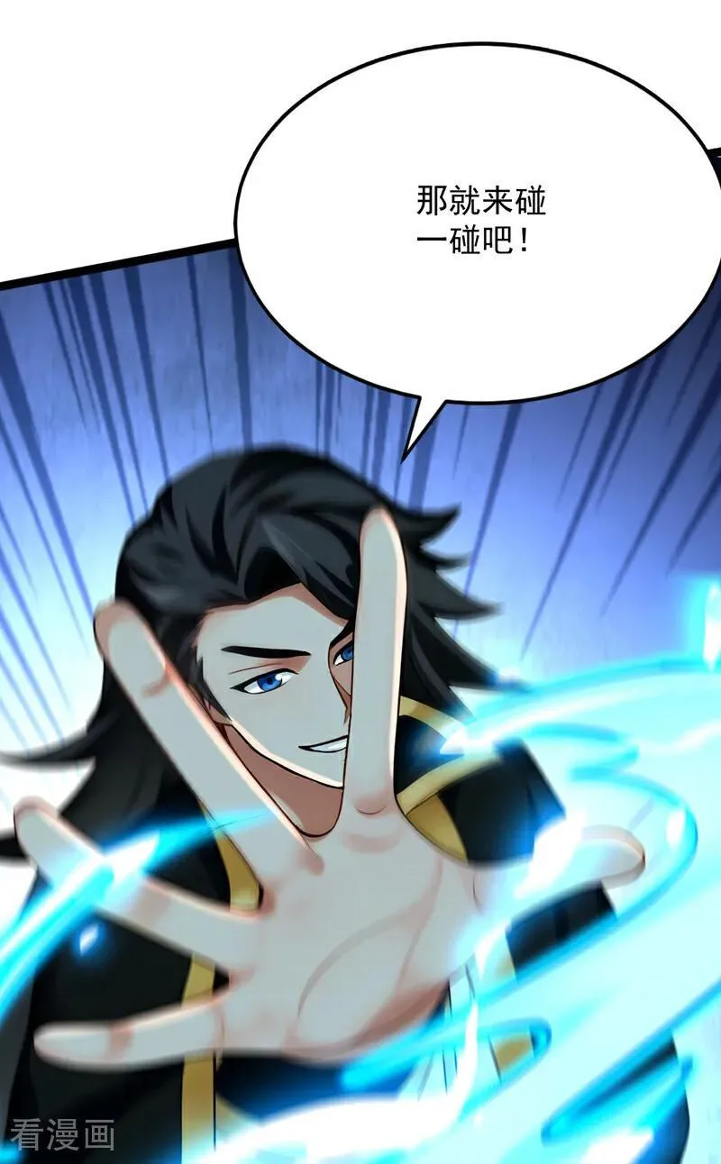 第295话 百炼成神！11