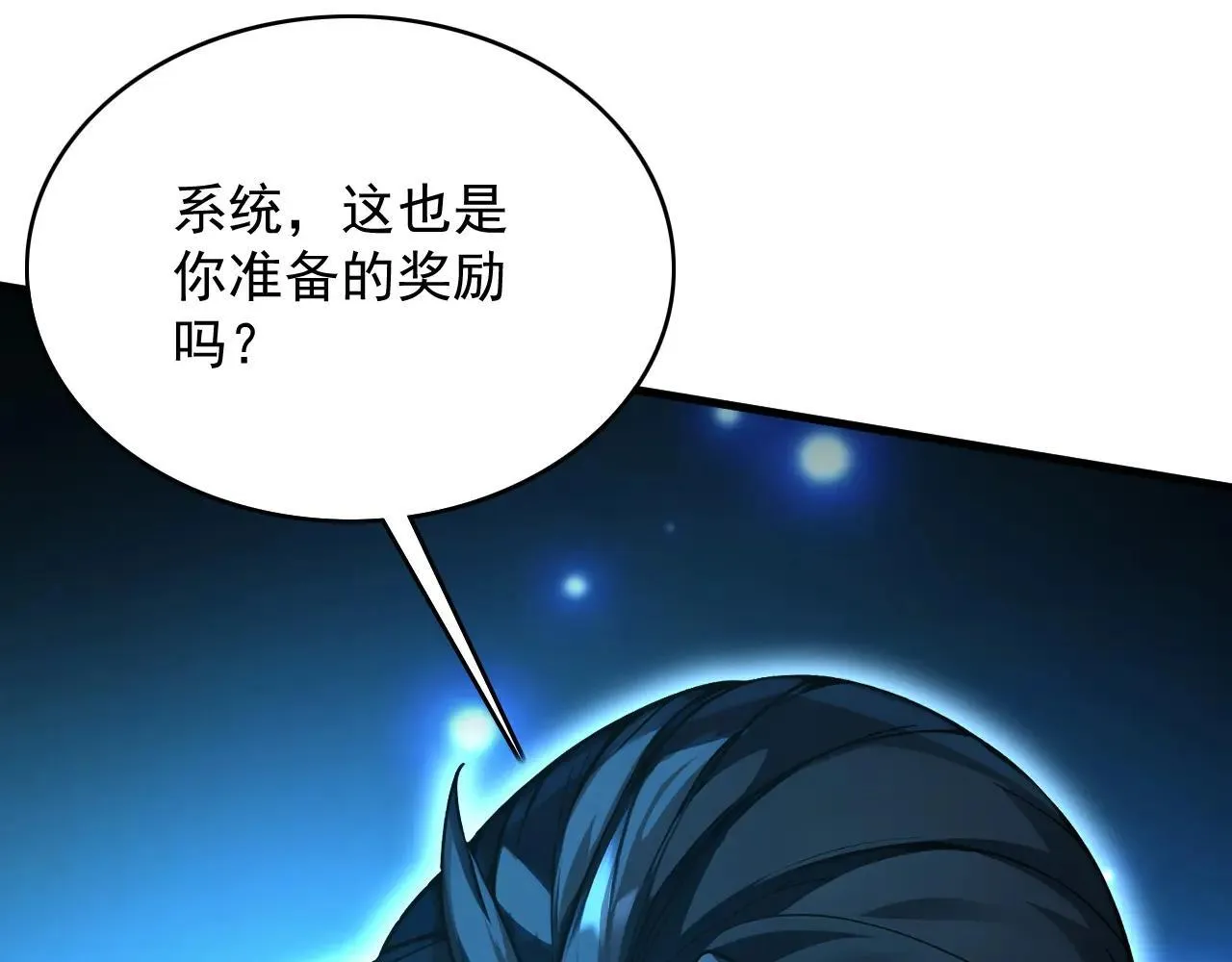 第291话 妖怪哪里跑？!71