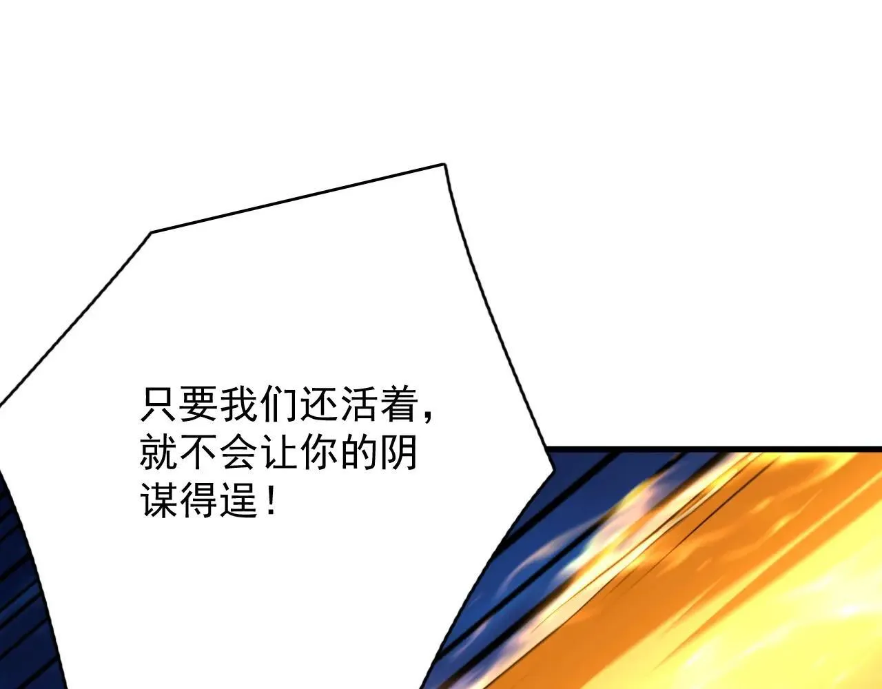 第289话 同样的选择52
