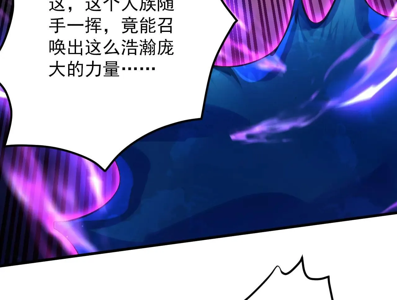 第290话 善恶本一体114