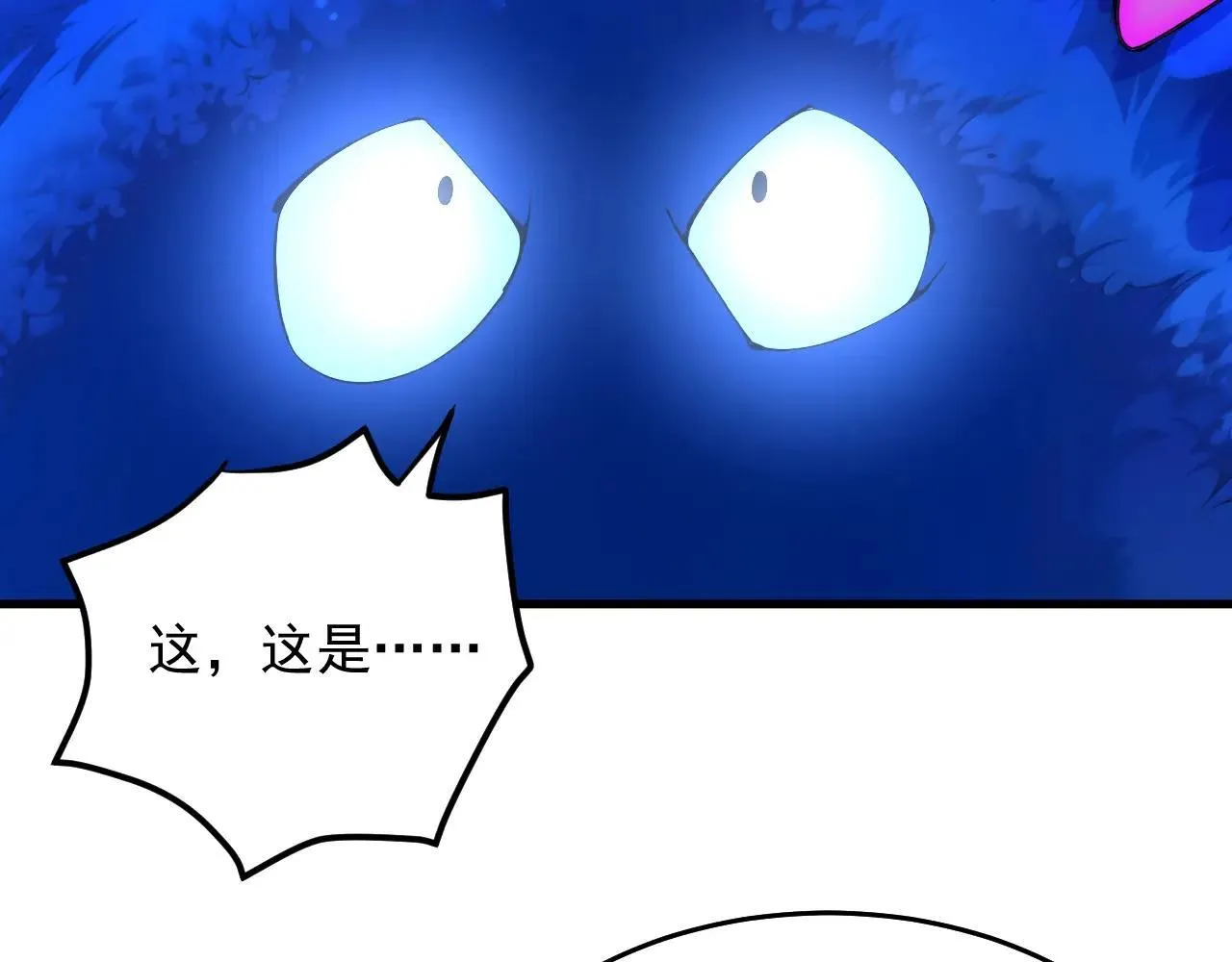 第290话 善恶本一体77