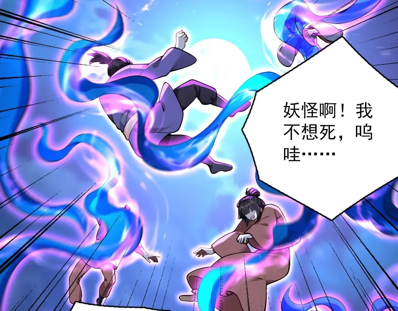 第290话 善恶本一体13