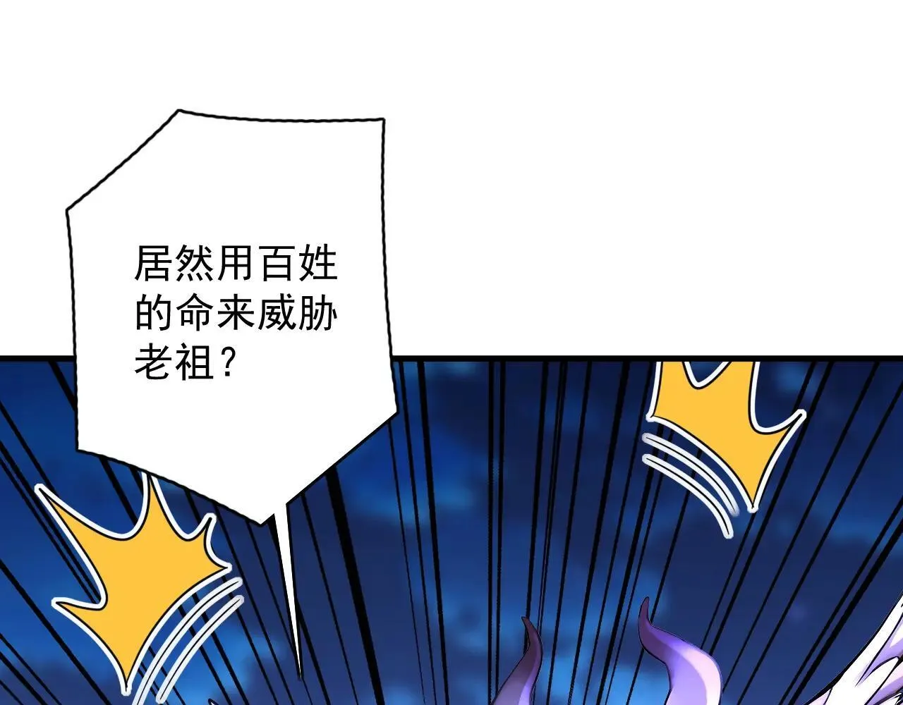 第290话 善恶本一体18