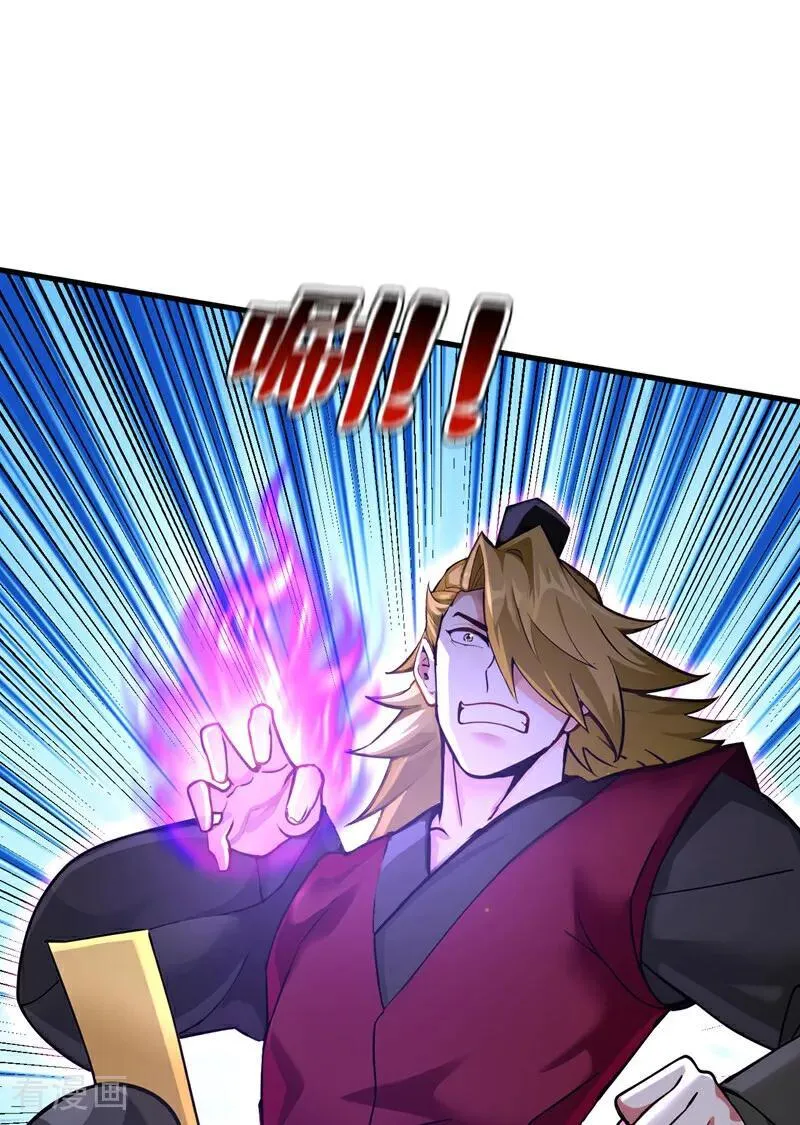第292话 系统救我啊！！！34