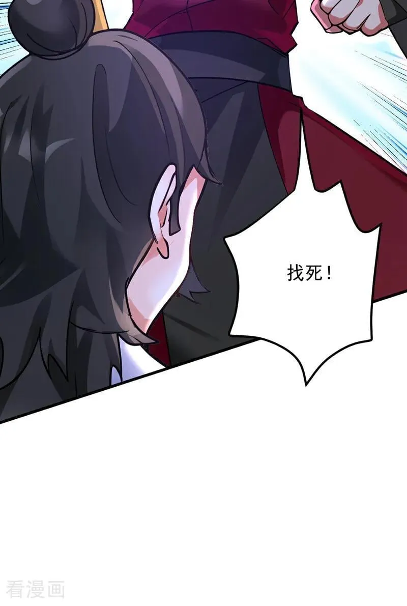 第292话 系统救我啊！！！35