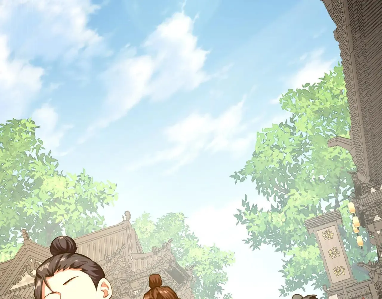 第291话 妖怪哪里跑？!97