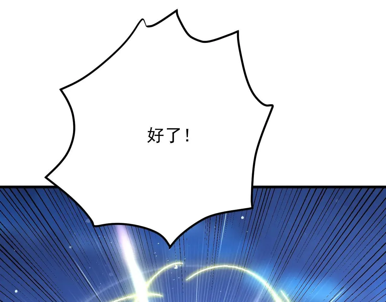 第291话 妖怪哪里跑？!44