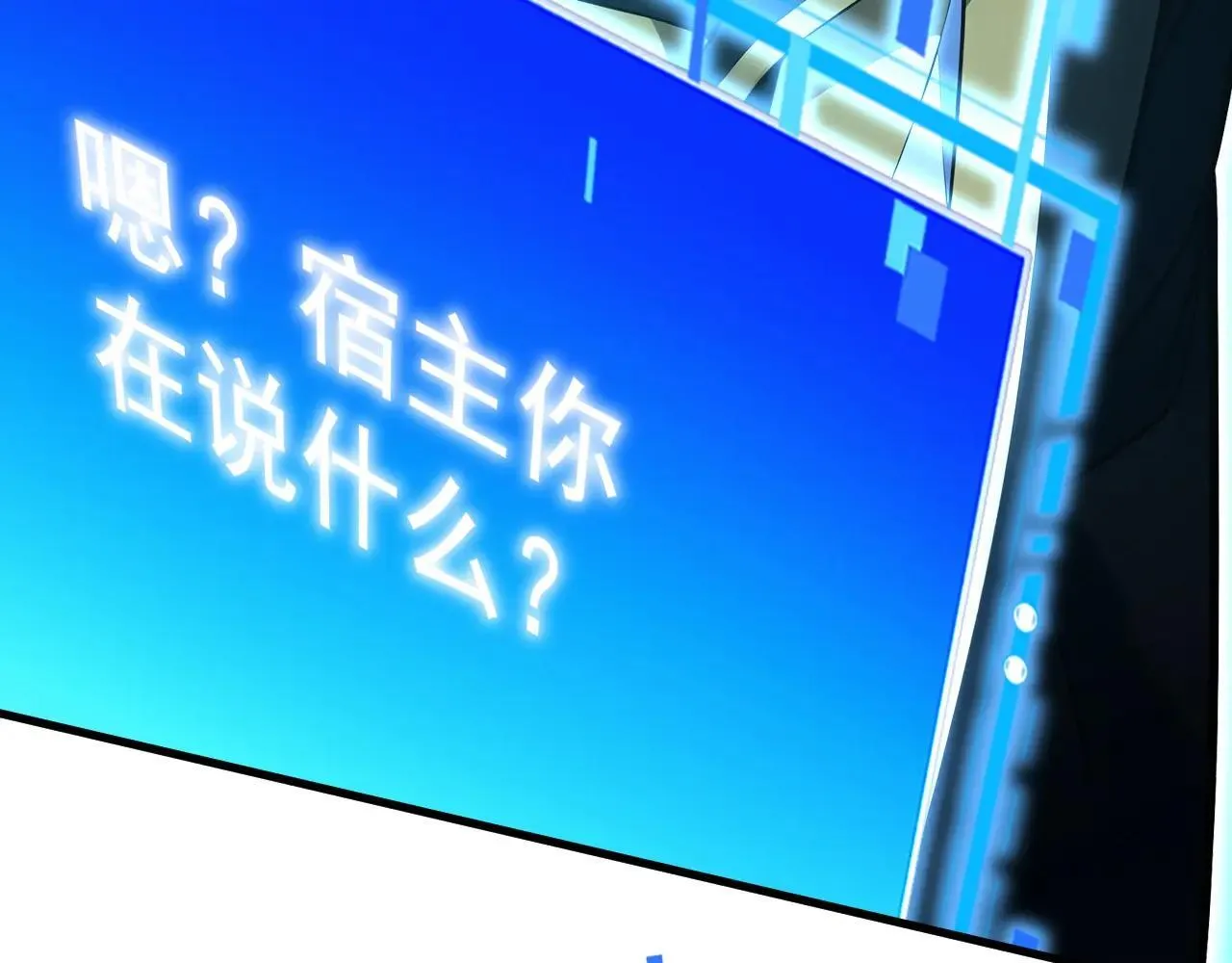 第291话 妖怪哪里跑？!73