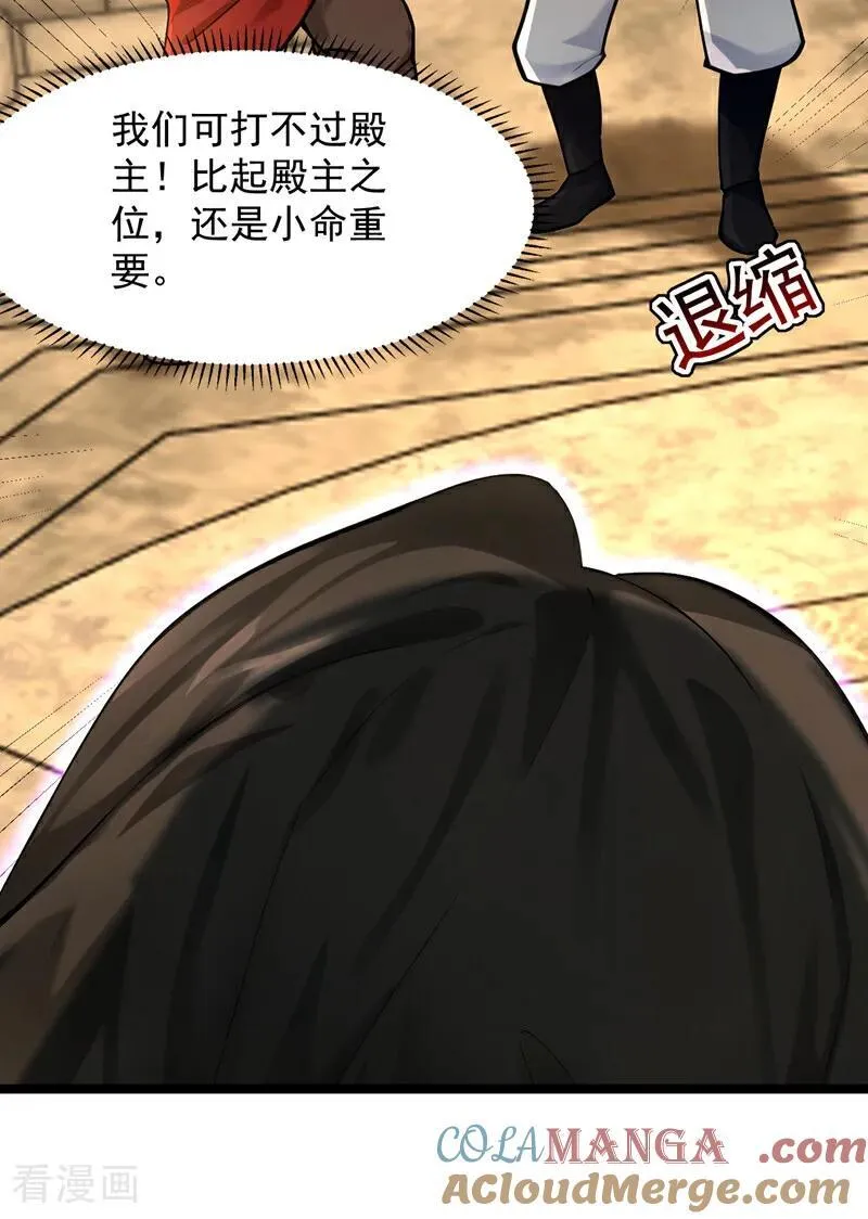 第296话 弃暗投明！36