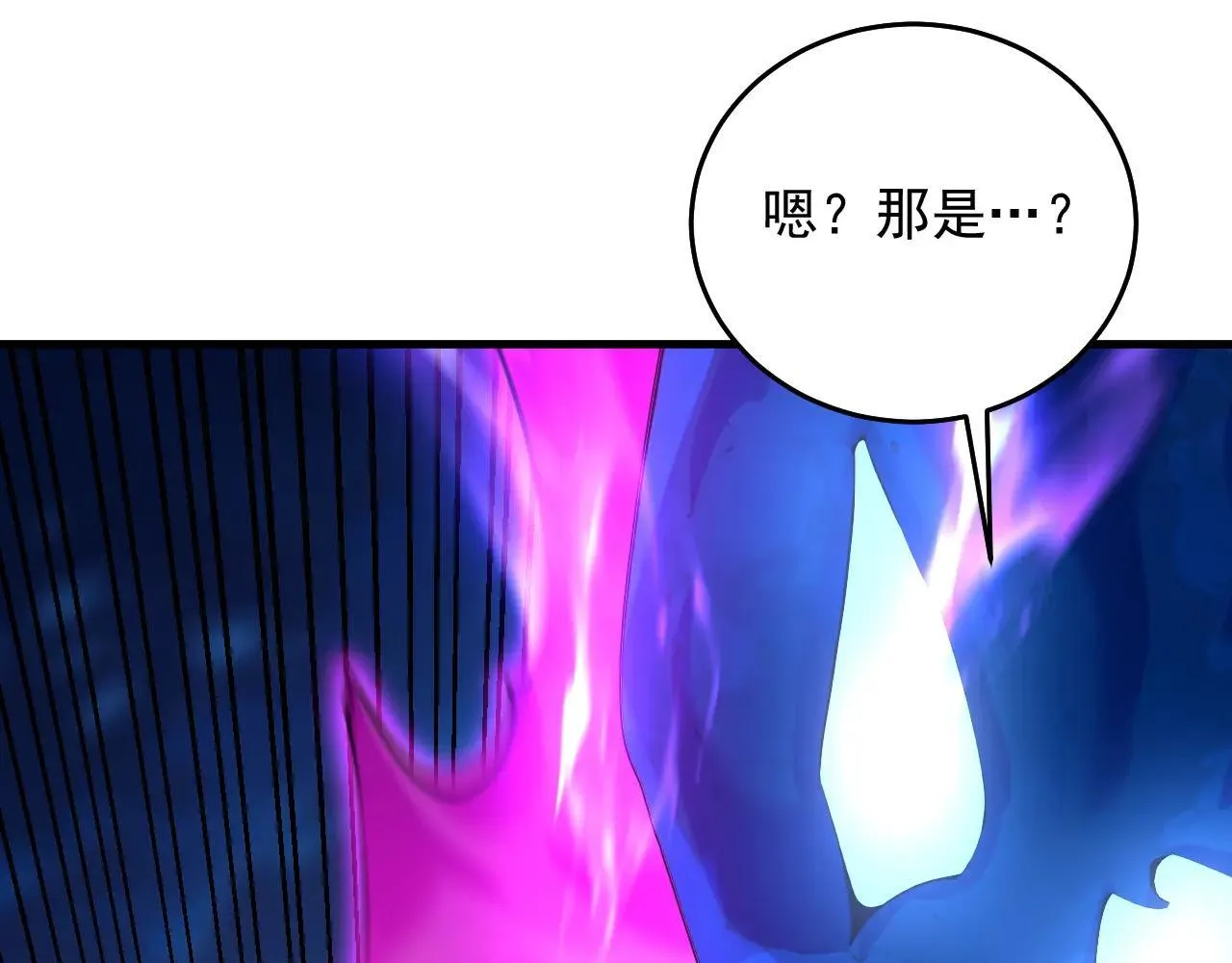 第290话 善恶本一体45