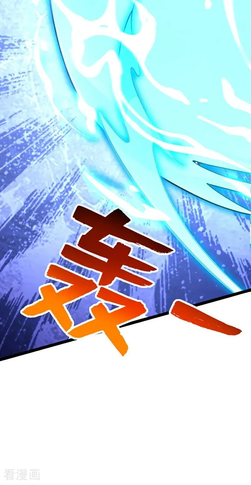 第295话 百炼成神！14