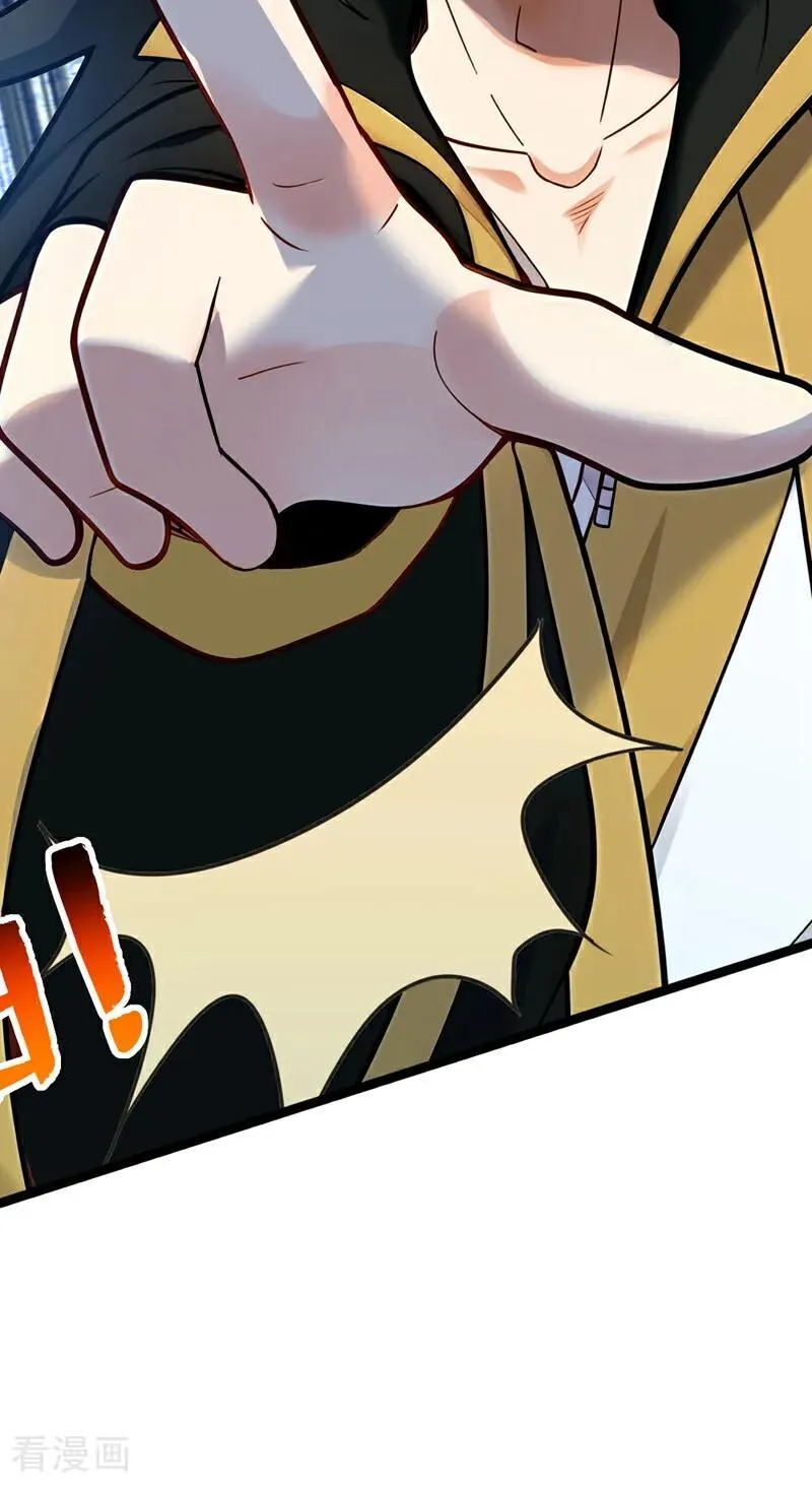 第295话 百炼成神！28