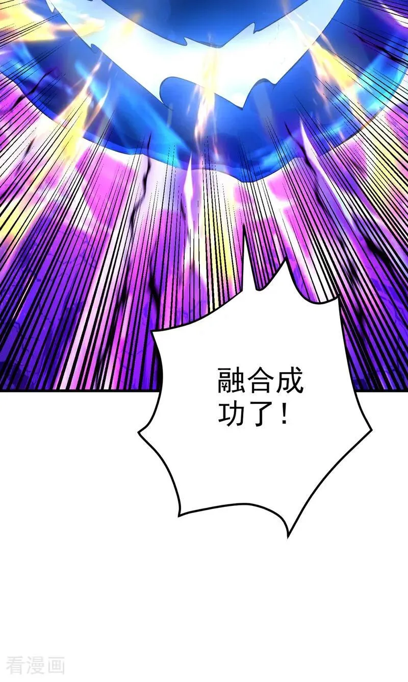第288话 亲手报仇46