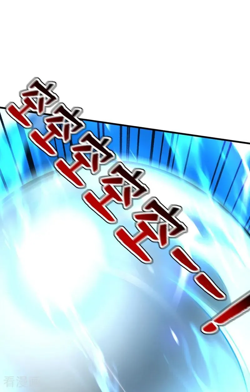 第292话 系统救我啊！！！7