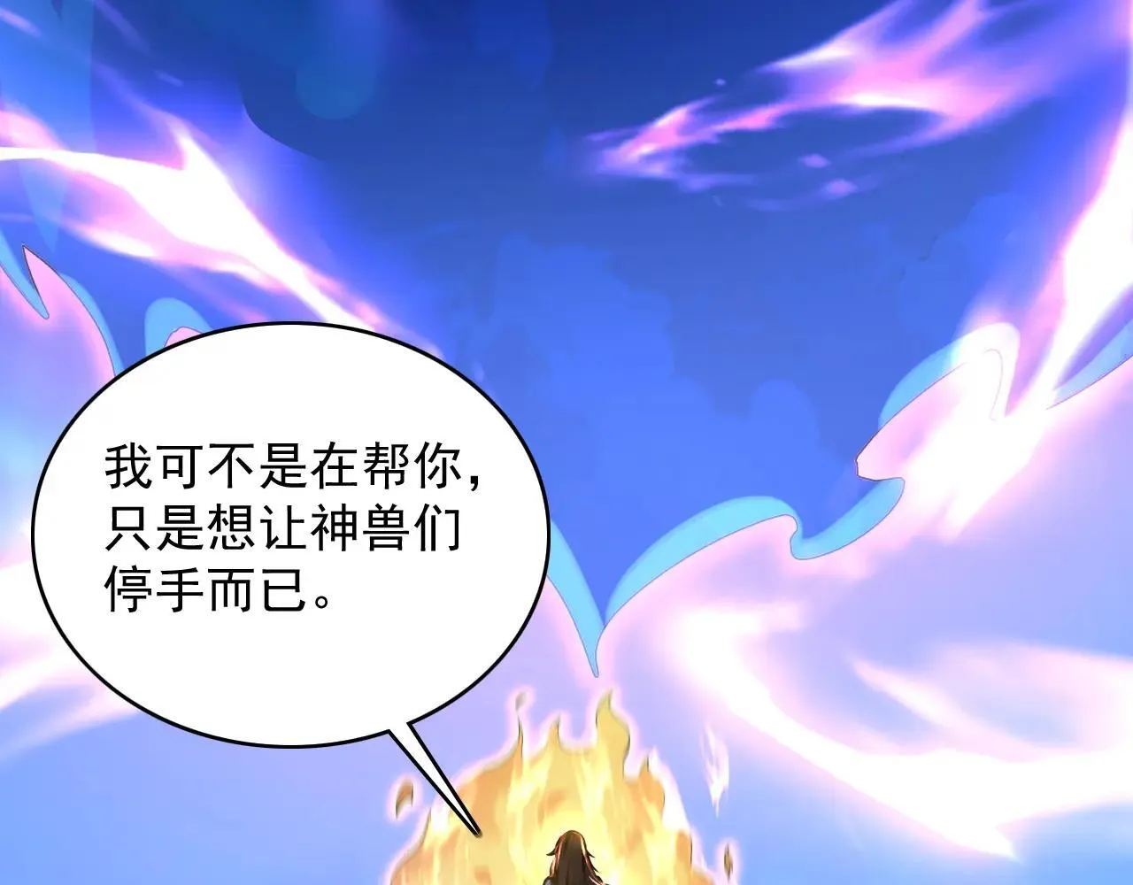 第289话 同样的选择112