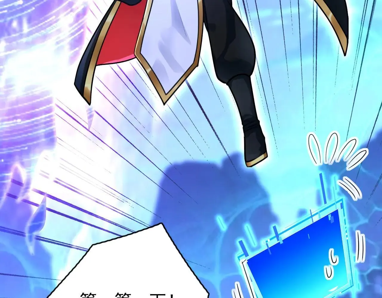 第291话 妖怪哪里跑？!86