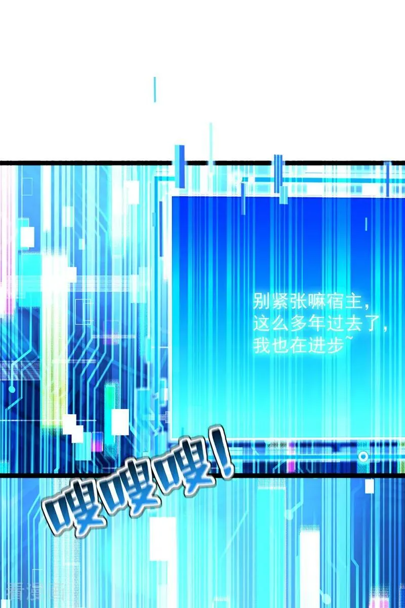 第294集 等等！升级？！25