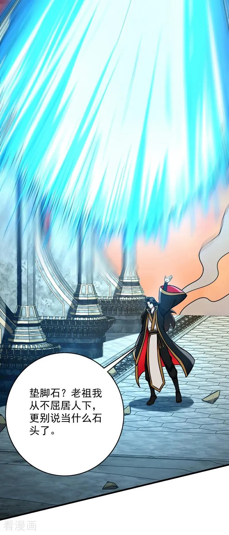 第295话 百炼成神！41