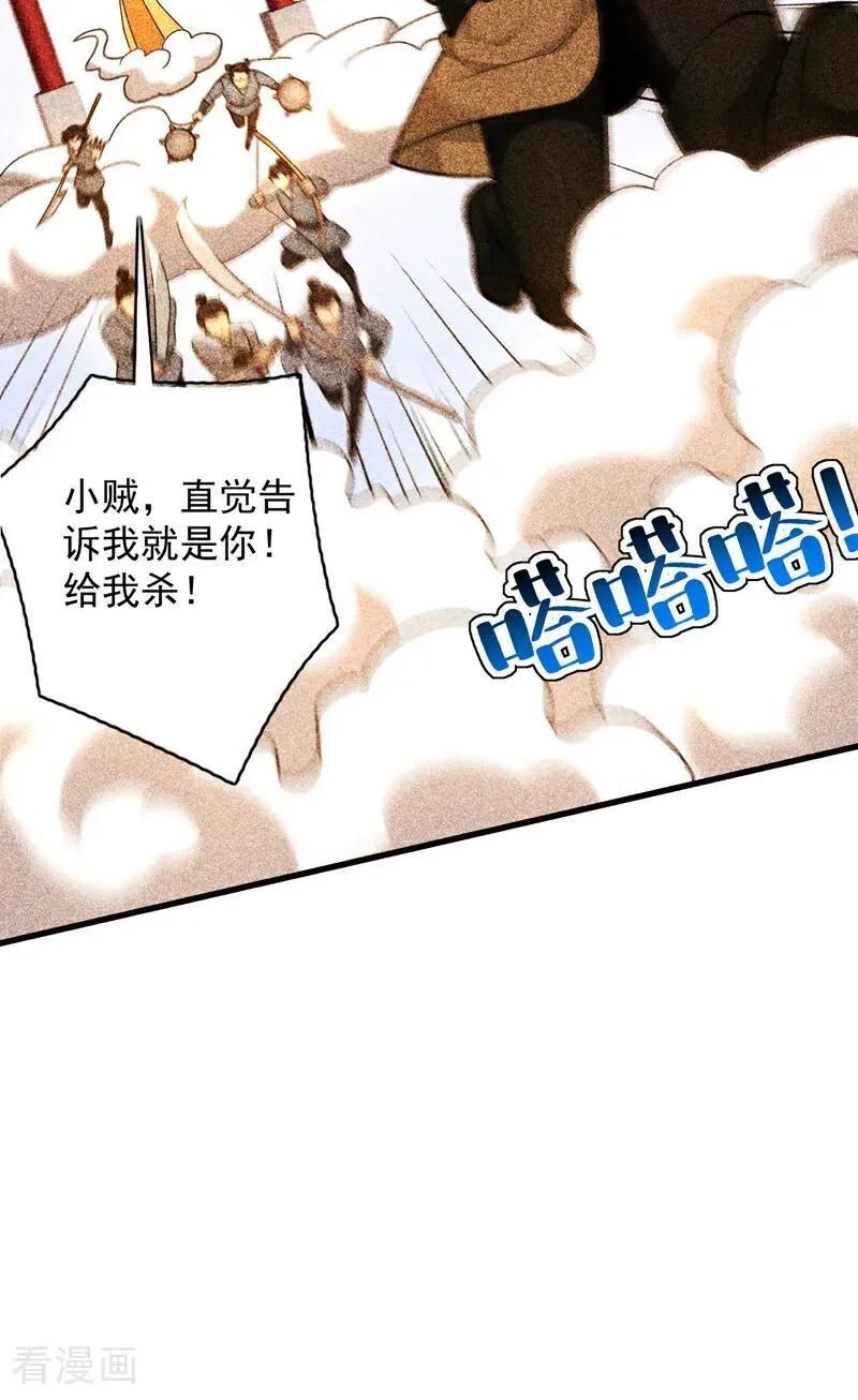 第296话 弃暗投明！22