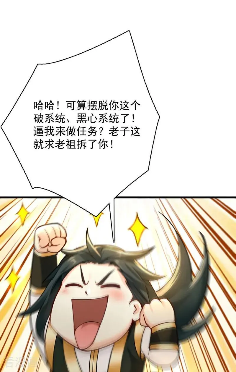 第296话 弃暗投明！13