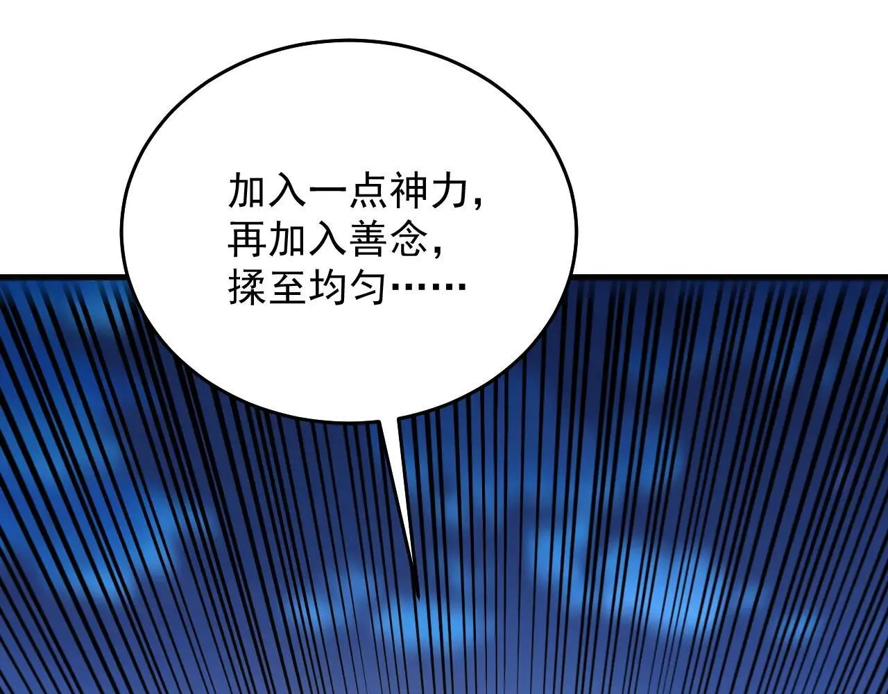第291话 妖怪哪里跑？!40