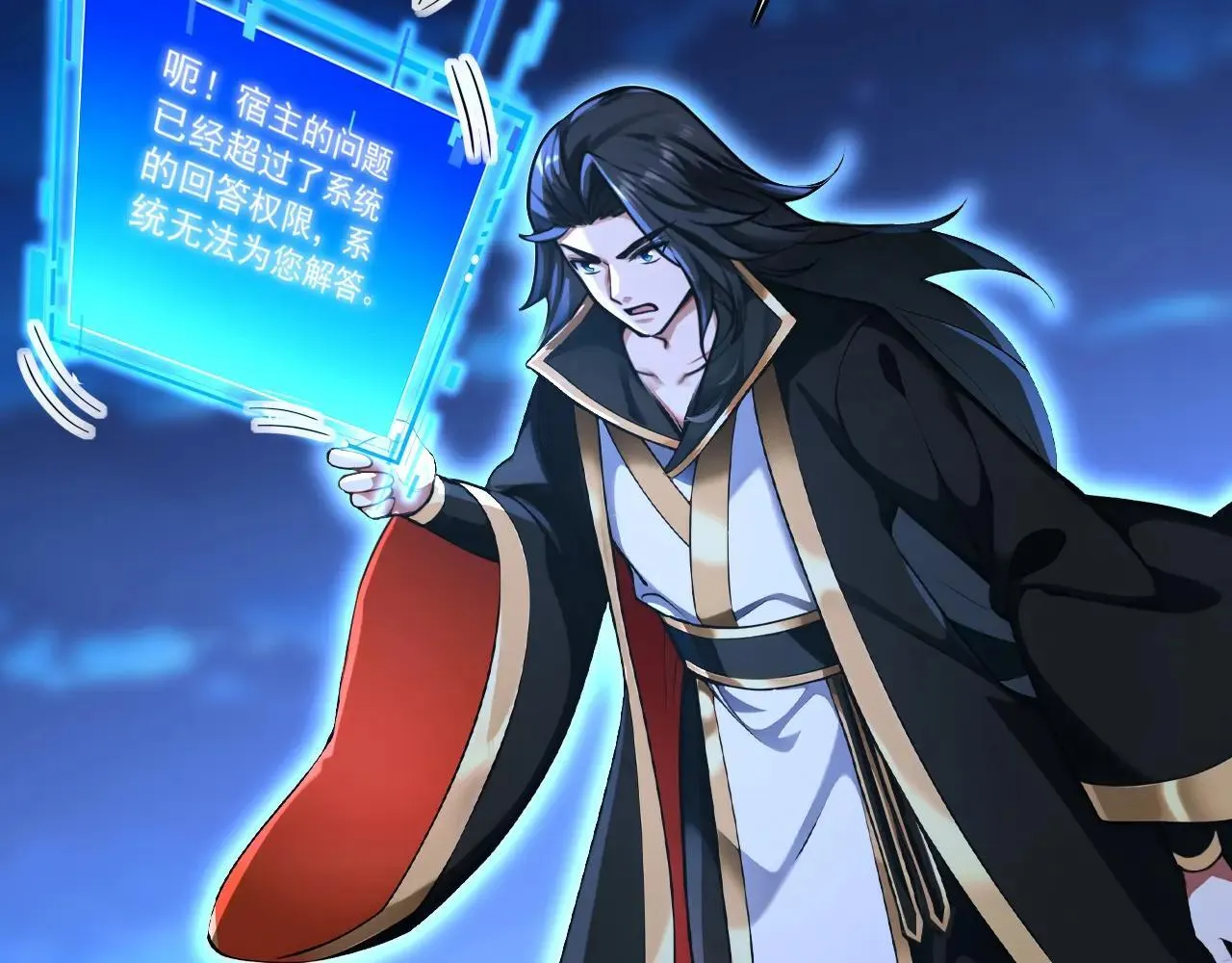 第291话 妖怪哪里跑？!80