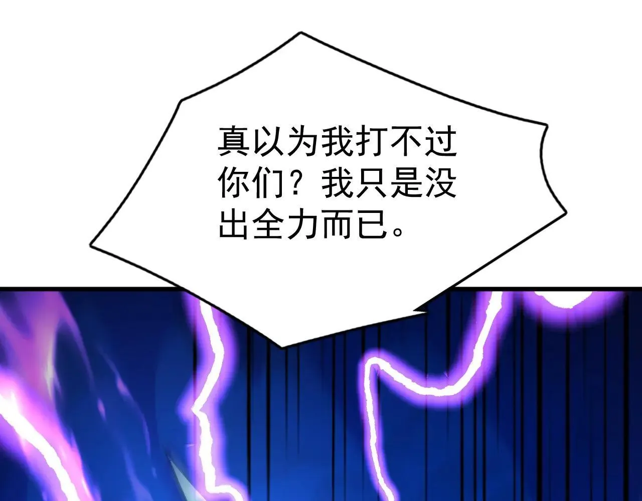 第289话 同样的选择12