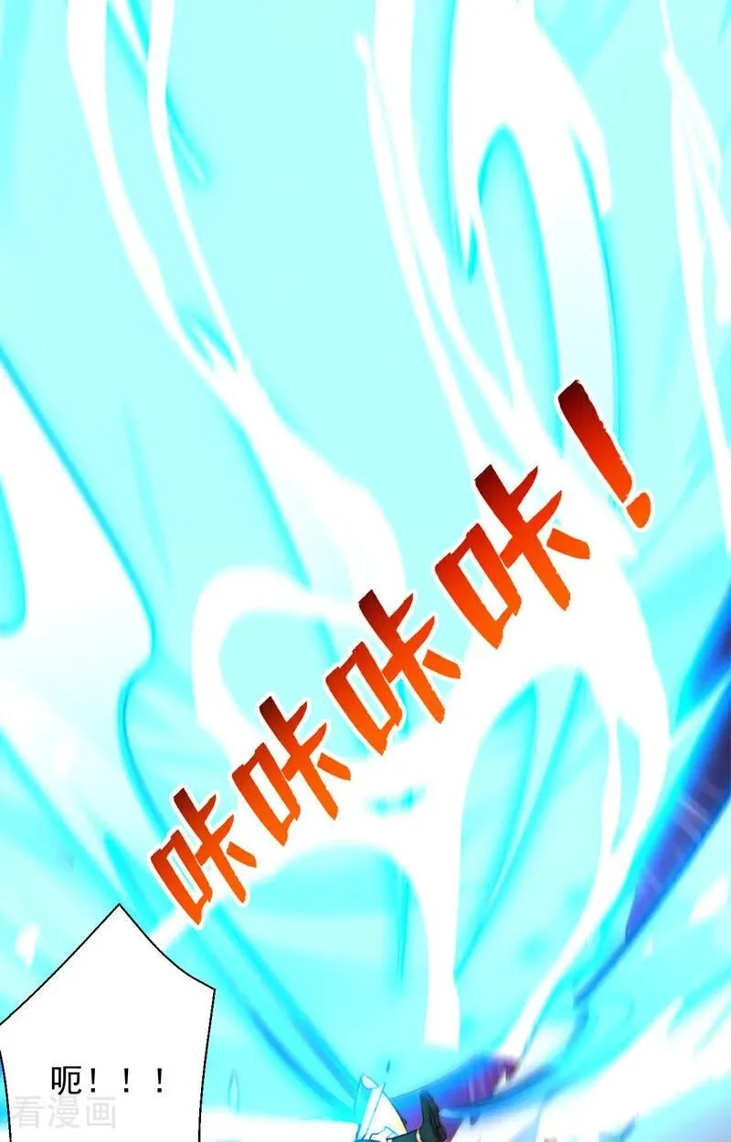 第295话 百炼成神！16