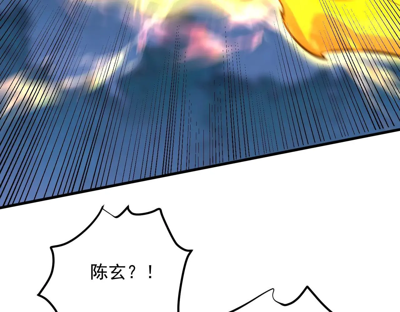 第290话 善恶本一体52