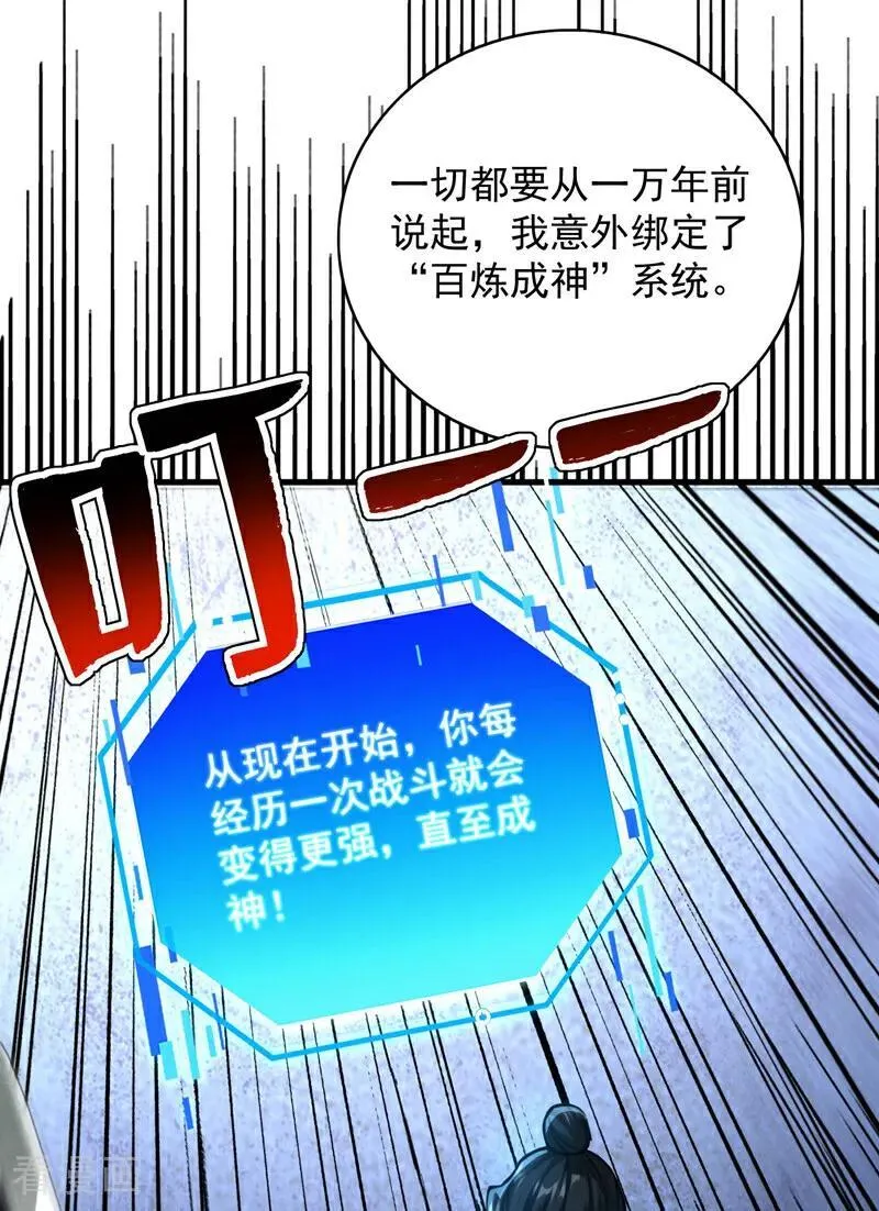 第296话 弃暗投明！16