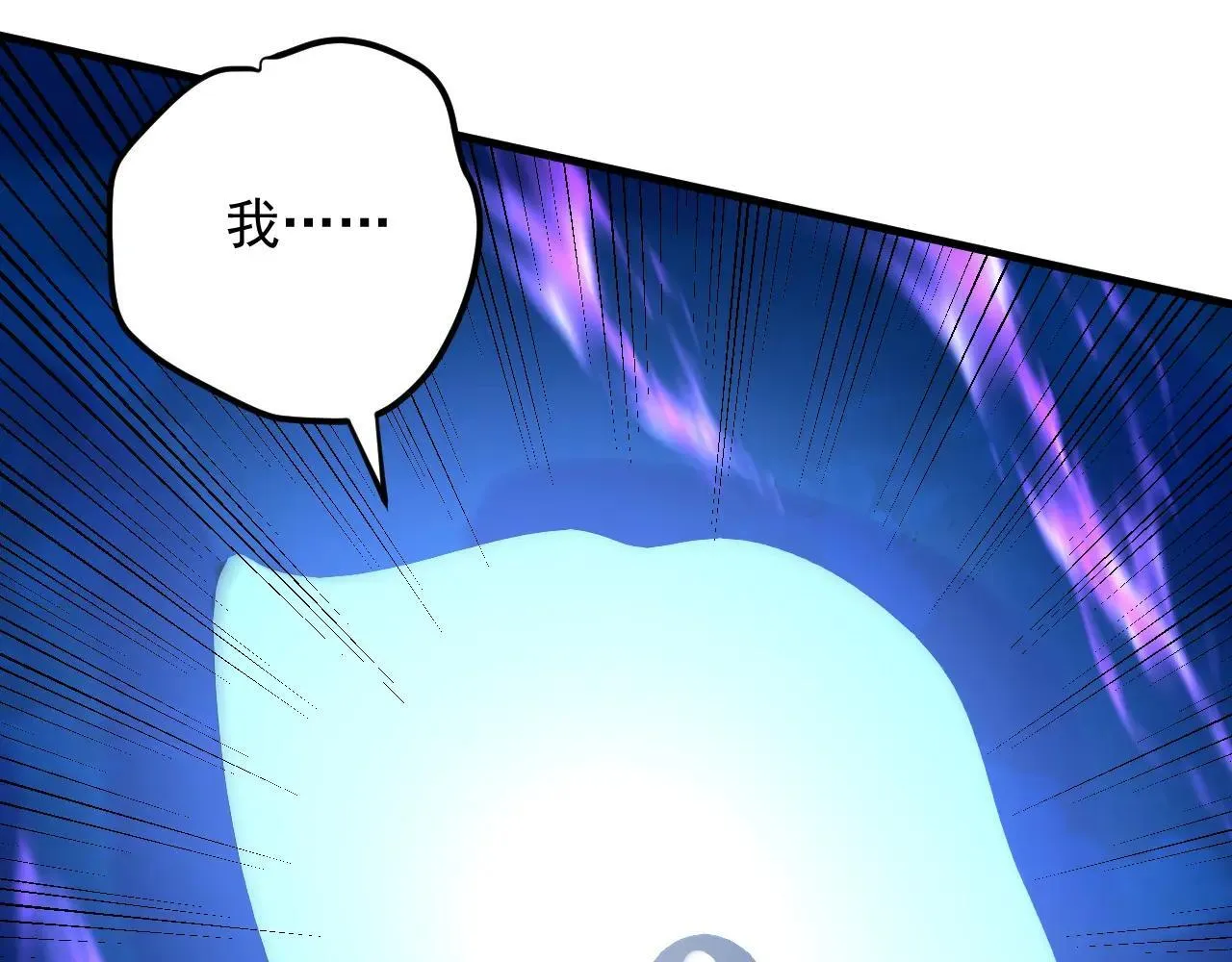 第290话 善恶本一体88