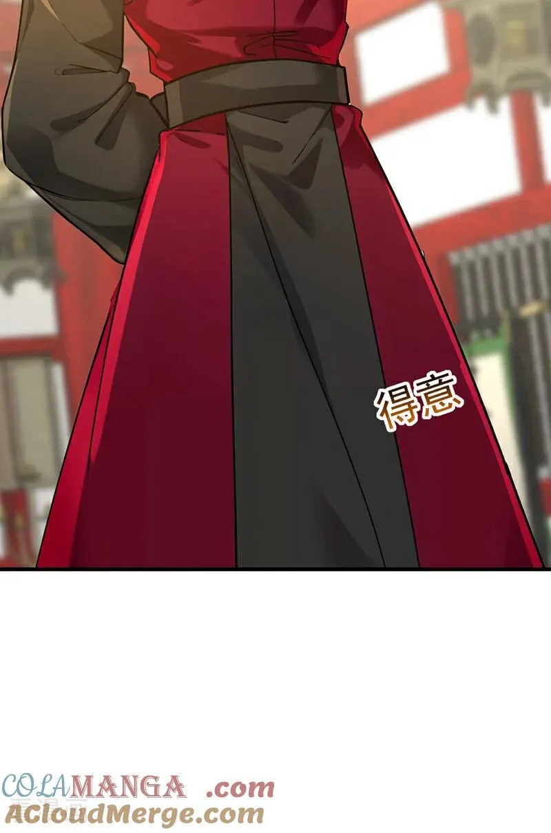 第292话 系统救我啊！！！42