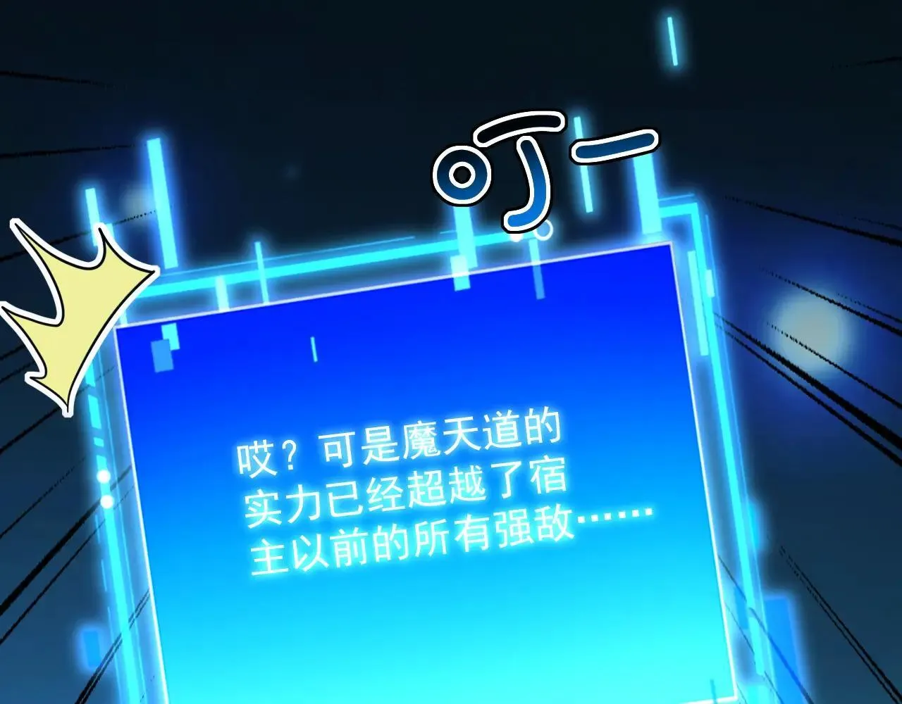 第289话 同样的选择119