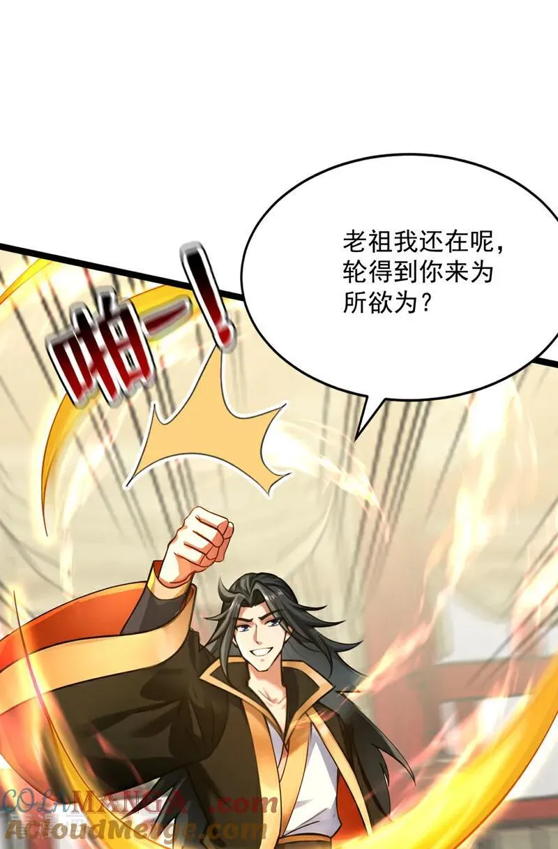 第294话 等等！升级？！15
