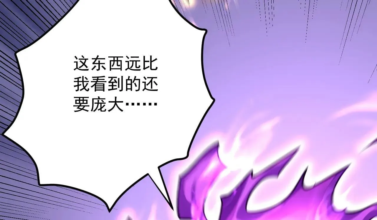 第290话 善恶本一体120