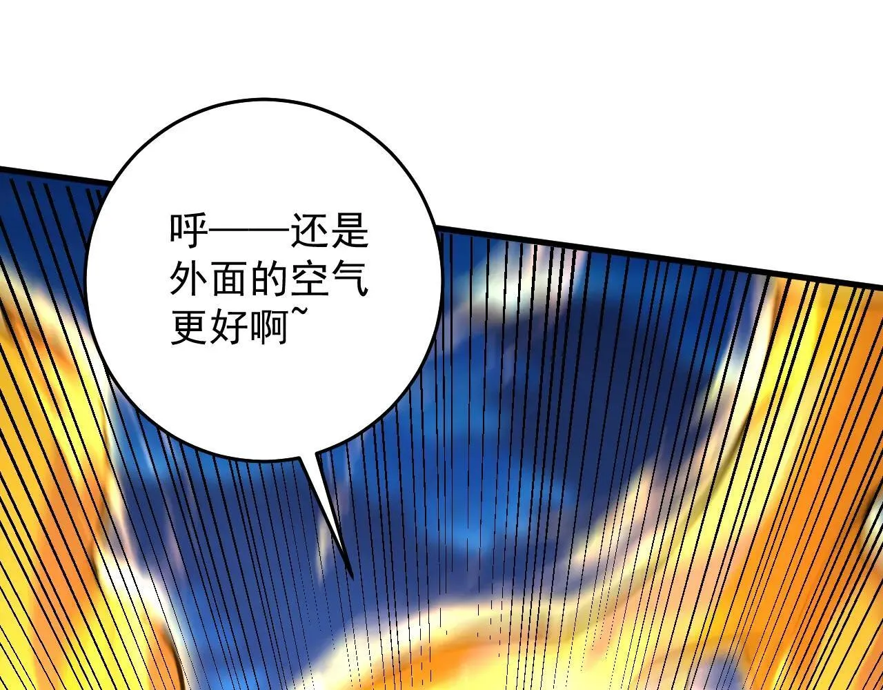 第290话 善恶本一体49