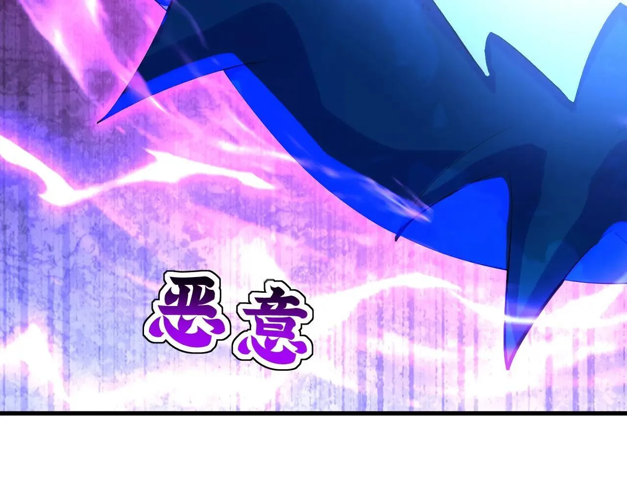 第290话 善恶本一体24