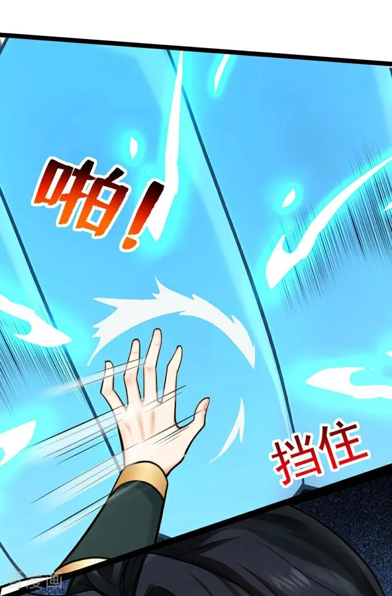 第295话 百炼成神！32
