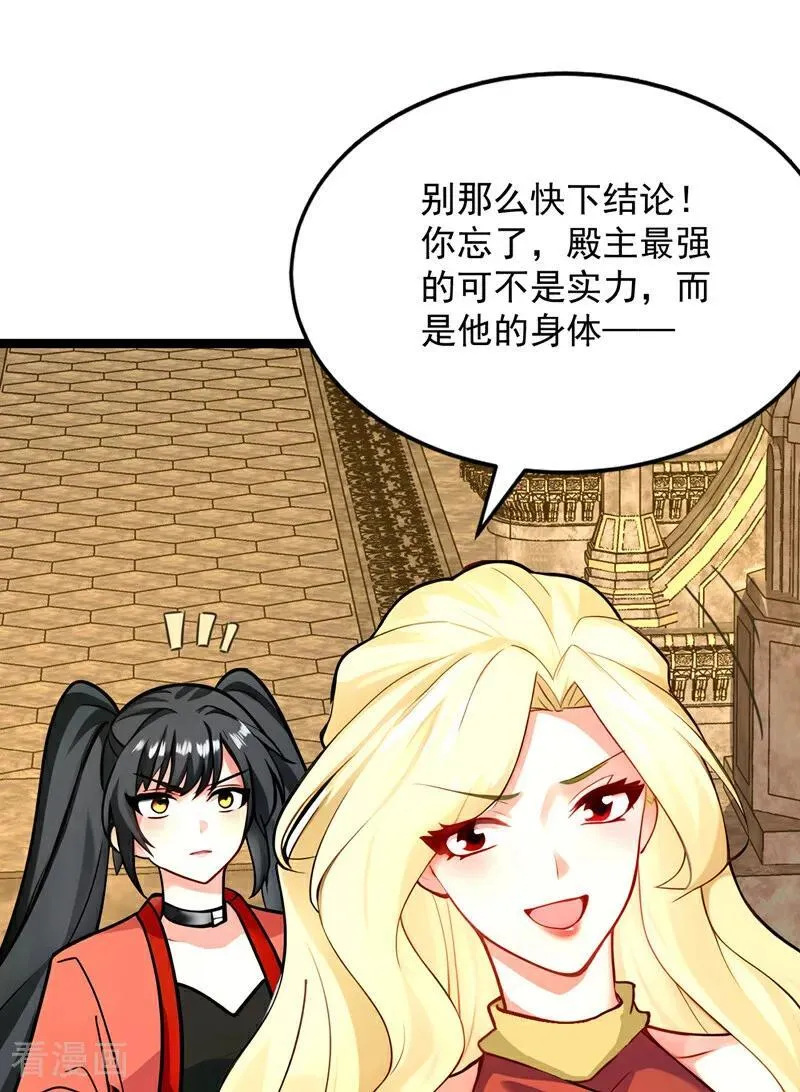 第295话 百炼成神！25