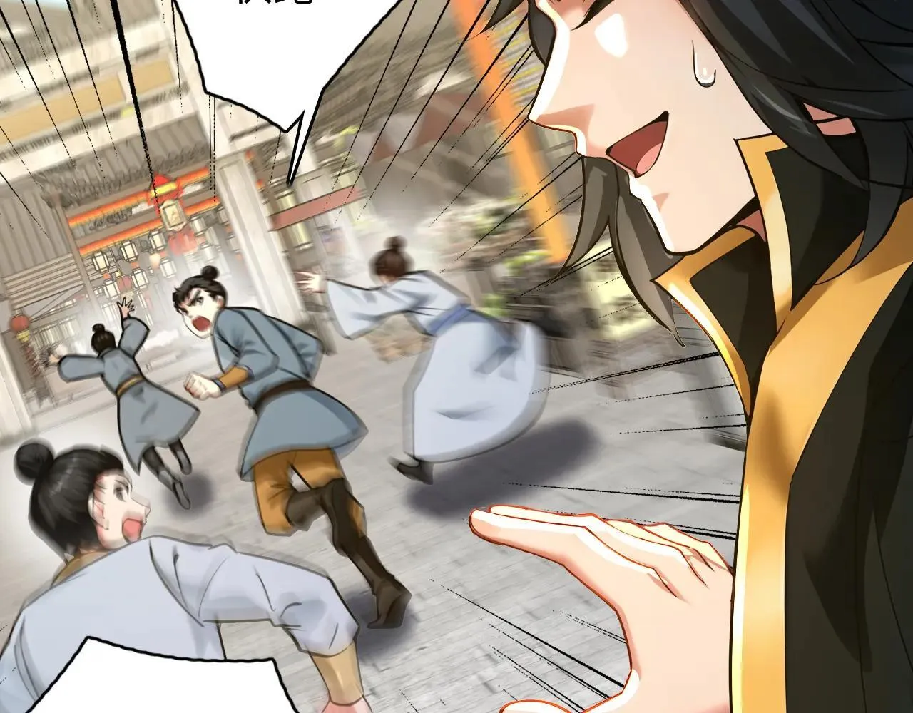 第291话 妖怪哪里跑？!113
