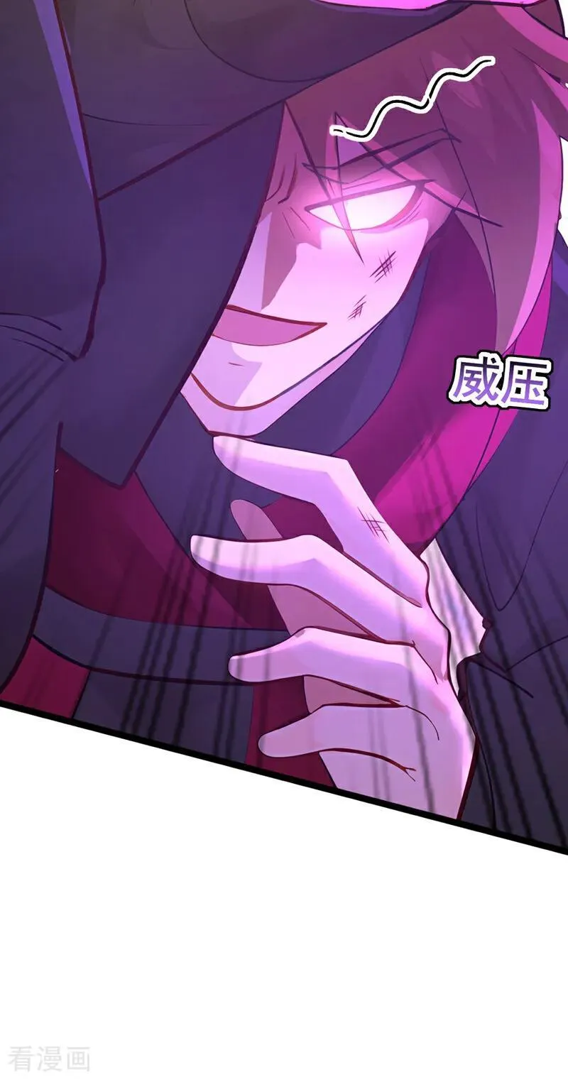 第293话 无敌大巴掌！32