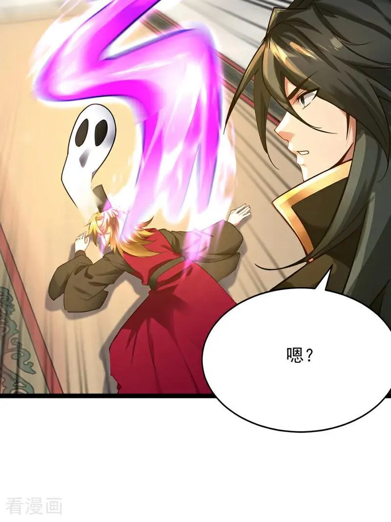 第294集 等等！升级？！8