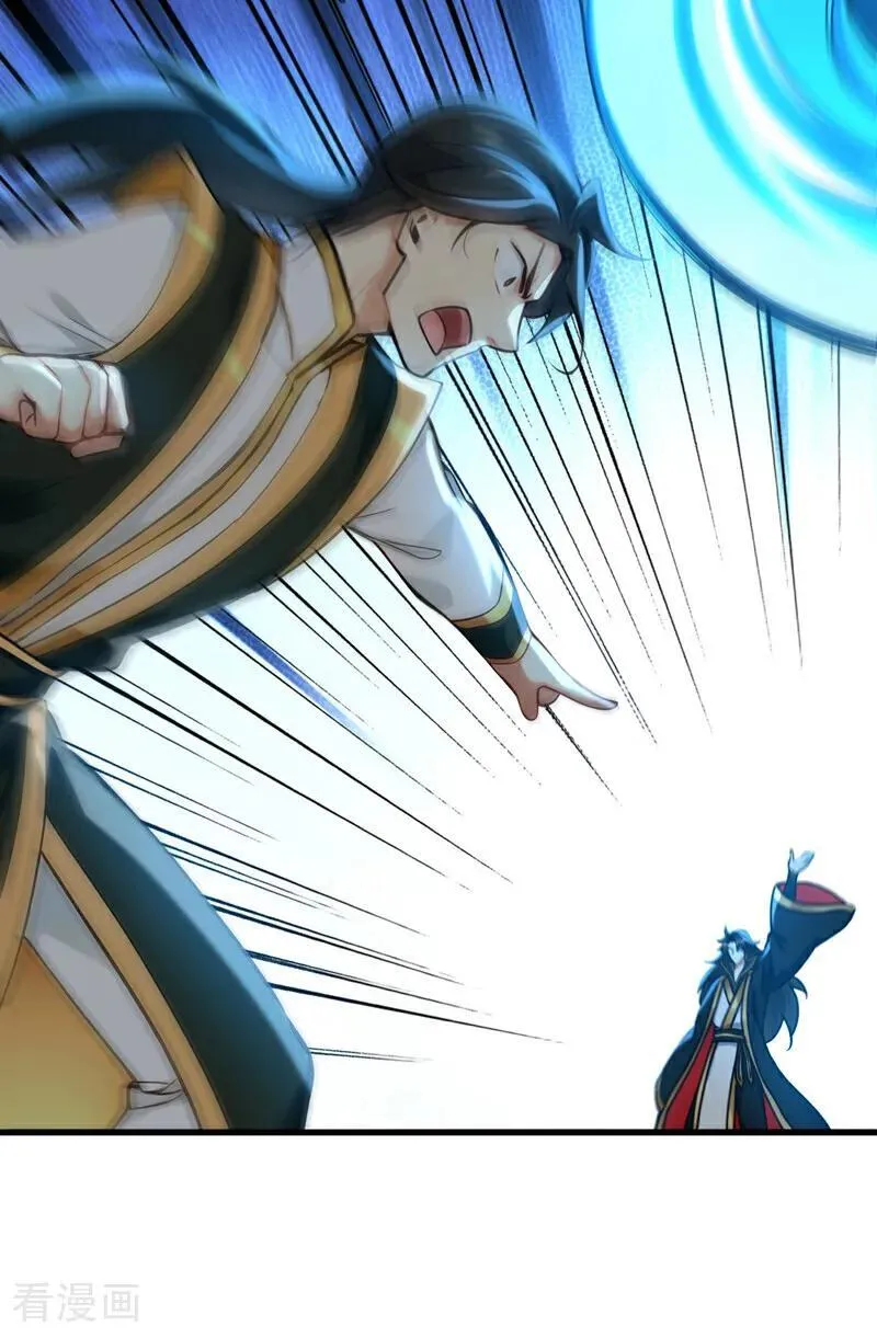 第295话 百炼成神！44