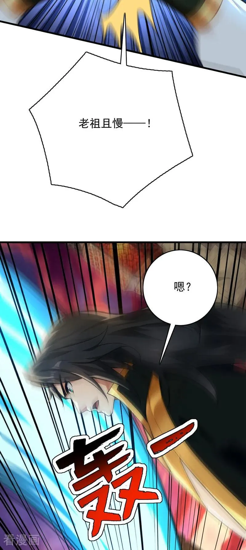 第296话 弃暗投明！2