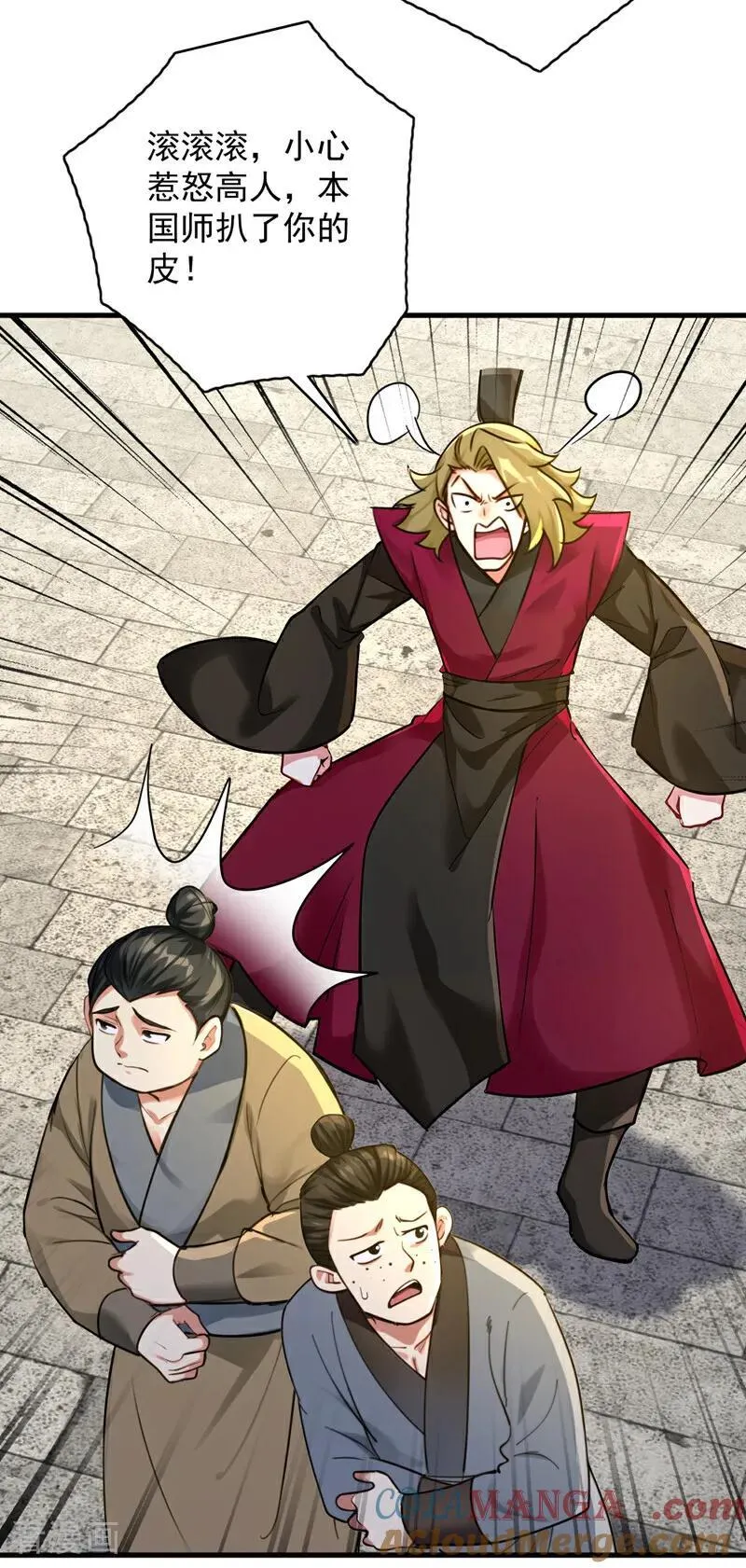 第292话 系统救我啊！！！18
